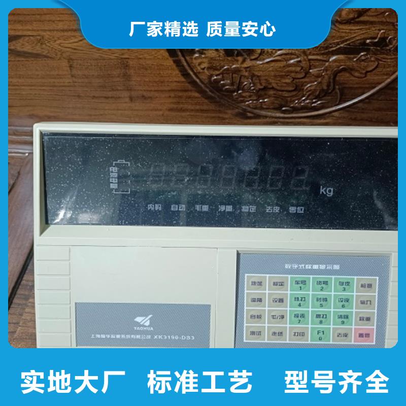 电子地磅,点阵大屏幕显示器实体厂家