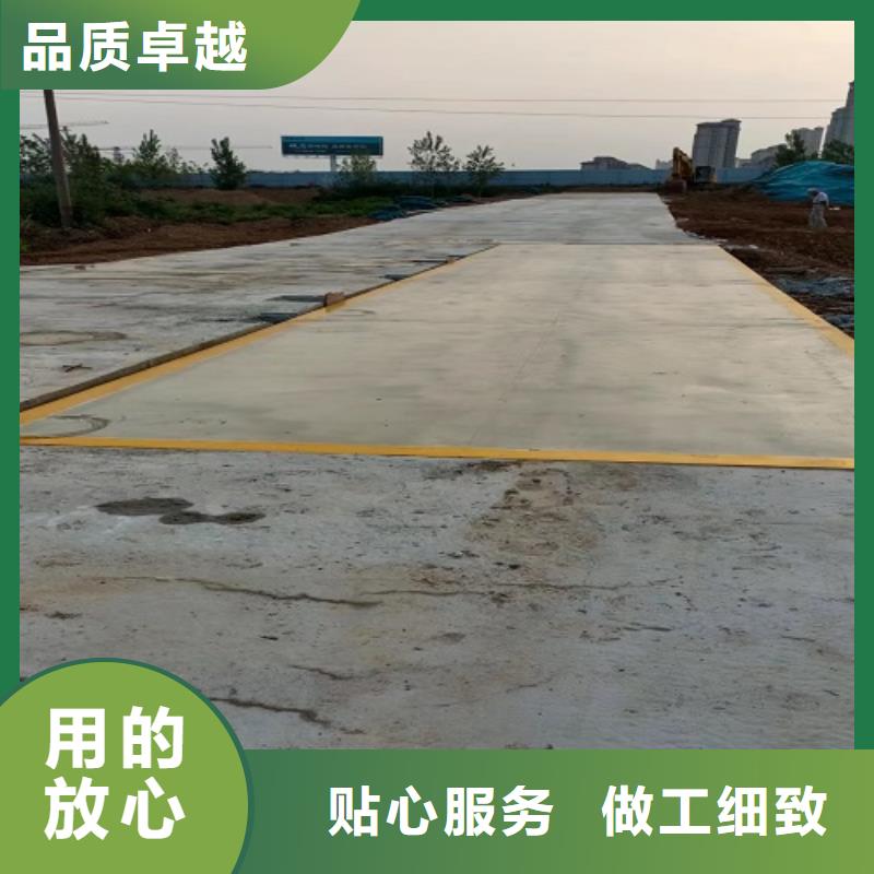 电子地磅地磅好品质售后无忧