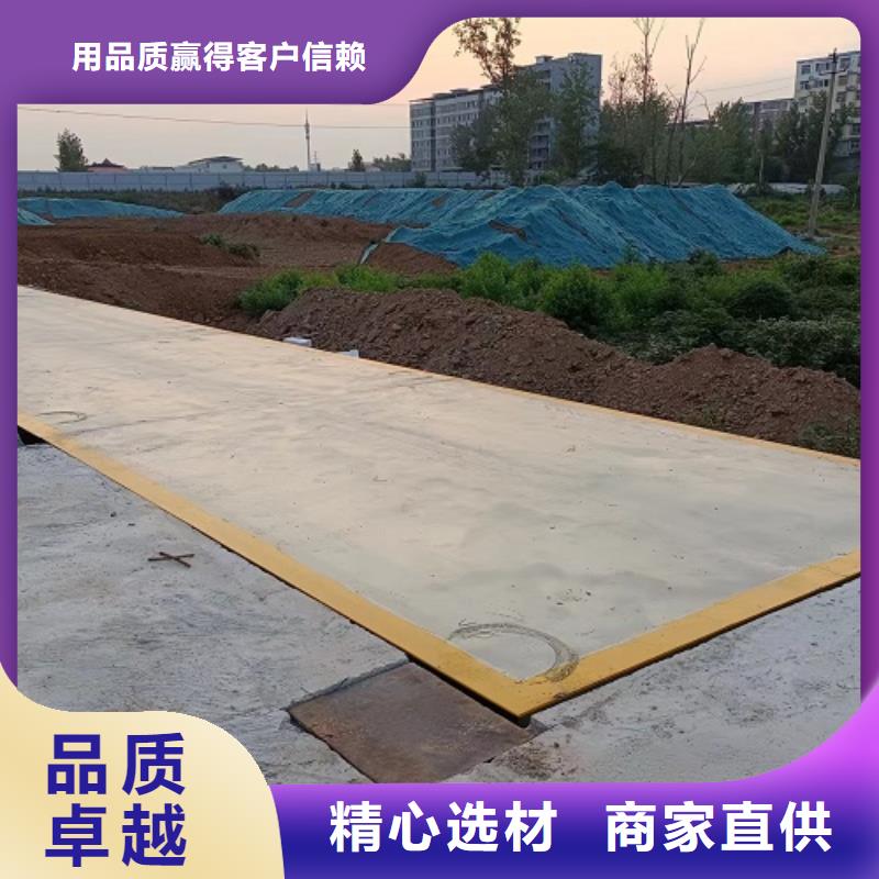 电子地磅_上门地磅自有生产工厂