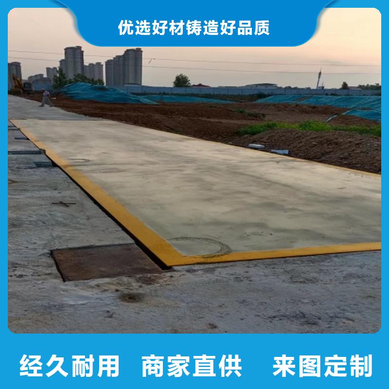 电子地磅地磅型号齐全