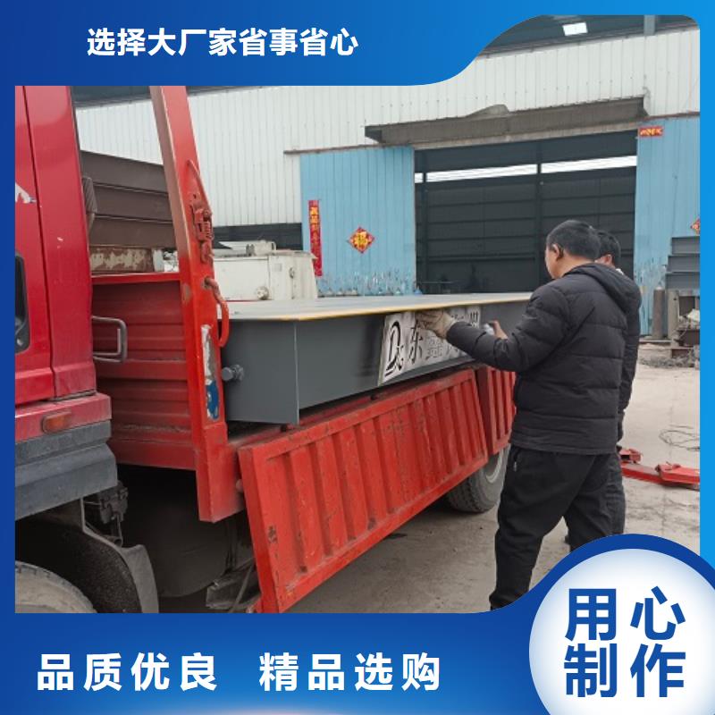 电子地磅重型衡器大库存无缺货危机