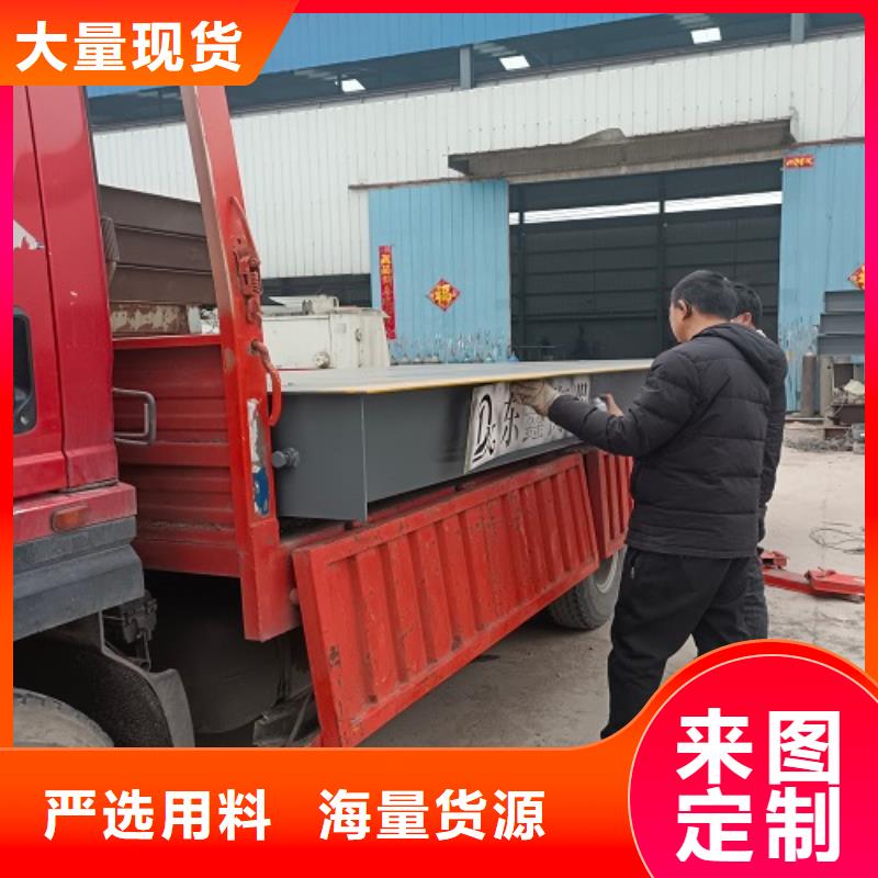 电子地磅-智能地磅应用范围广泛