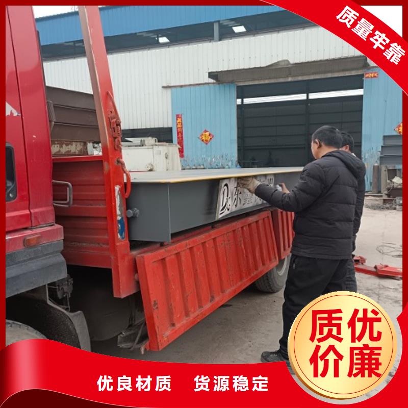 电子地磅地磅好品质售后无忧