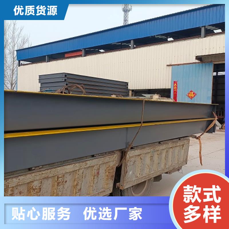 电子地磅 【称重衡器】研发生产销售