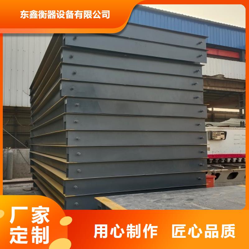 电子地磅,上门地磅工厂采购