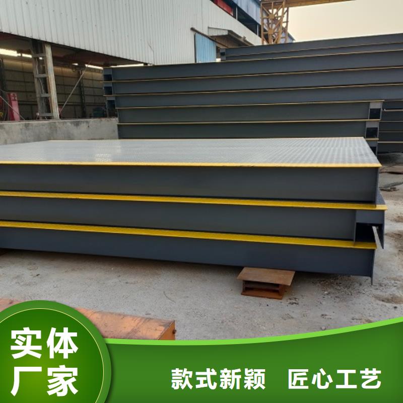 电子地磅地磅规格齐全