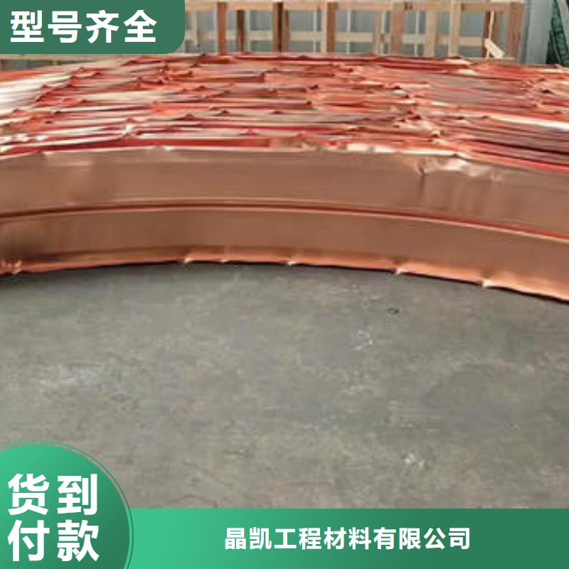 止水铜片土工膜工艺精细质保长久