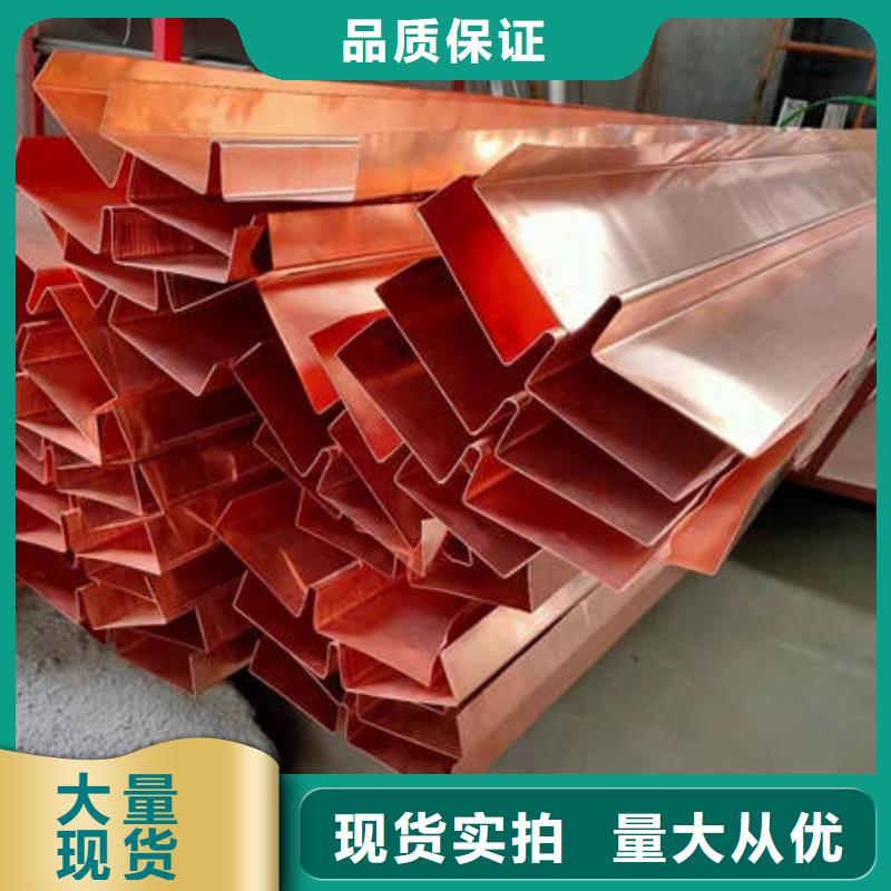 闽侯紫铜止水价格行情