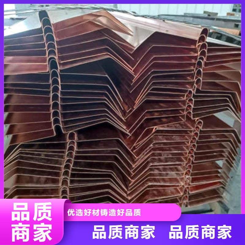 止水铜片_紫铜止水甄选好厂家