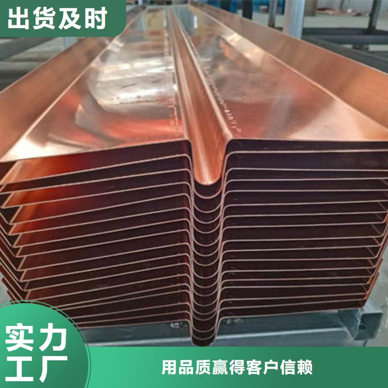 止水铜片【止水铜片】精选优质材料