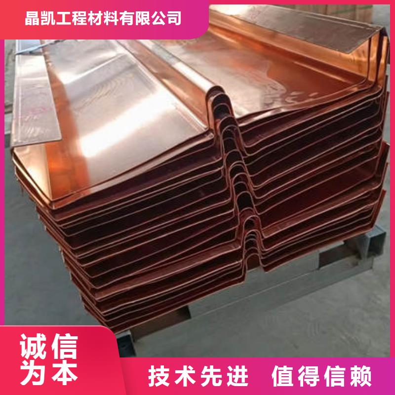 止水铜片,波纹管全品类现货