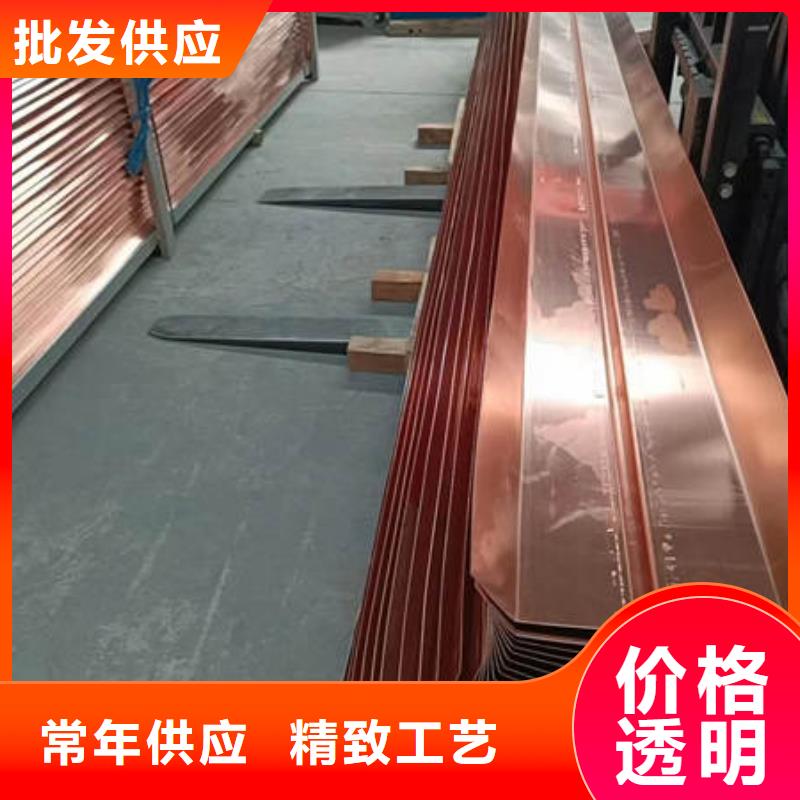 止水铜片紫铜片止水实拍展现