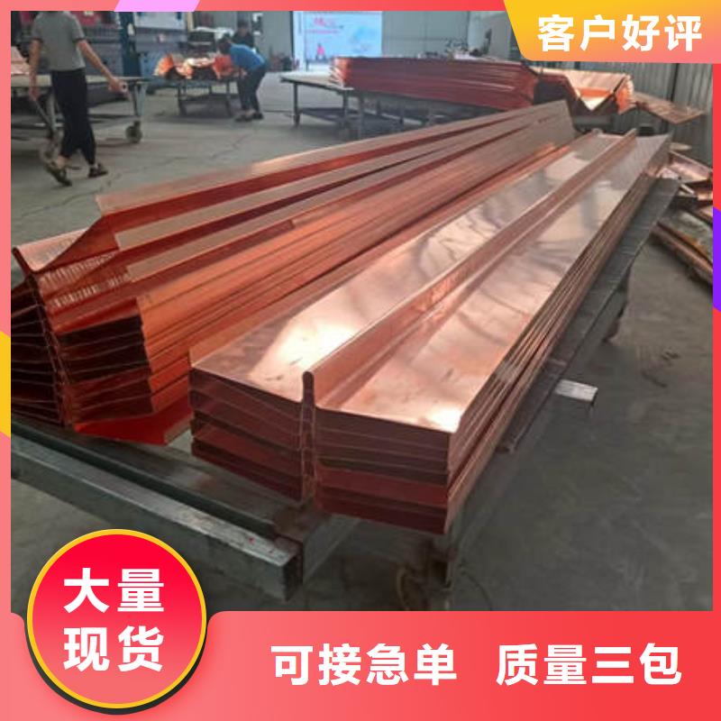 禅城止水铜片发货及时