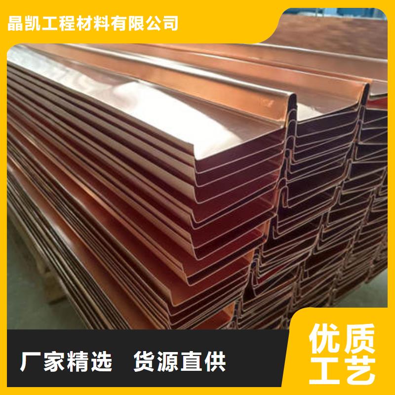 止水铜片,土工布好品质经得住考验