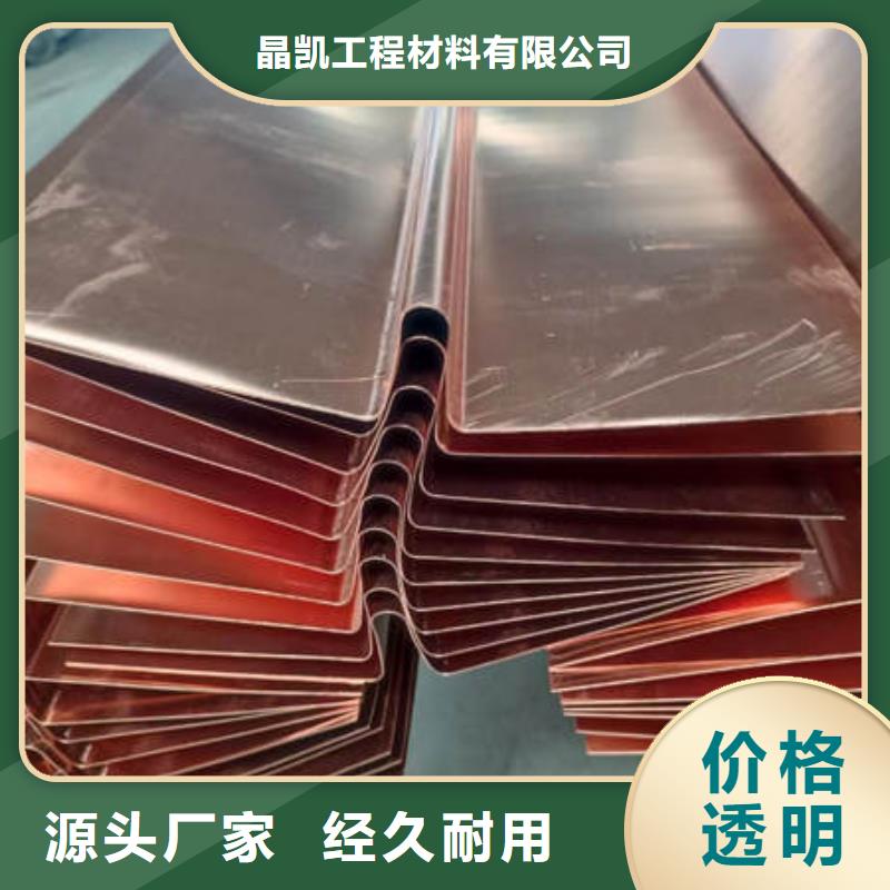 止水铜片,土工布好品质经得住考验