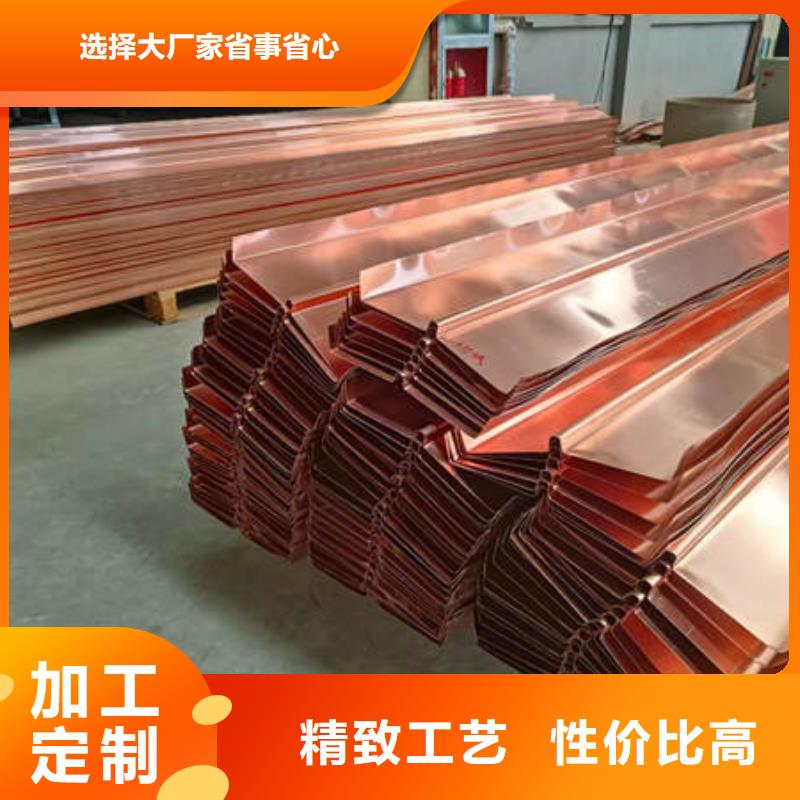 止水铜片,波纹管全品类现货