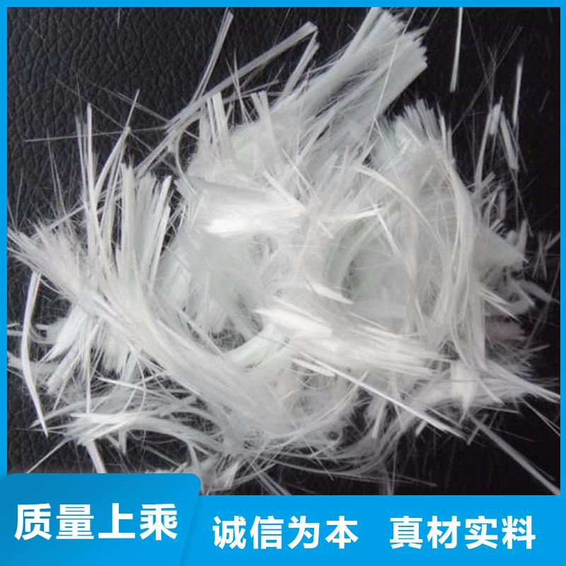 聚丙烯纤维【沥青麻絮】制造生产销售