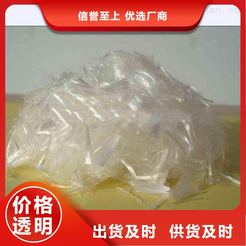 袁州改性聚丙烯纤维厂家价格多少钱一吨