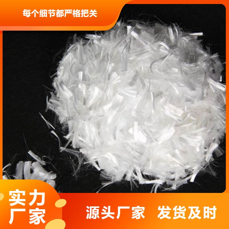 聚丙烯纤维哪里卖合水商砼拌合站直供