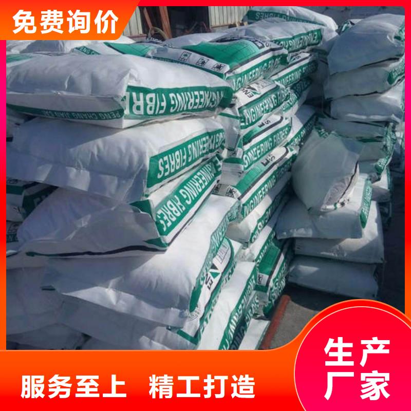 聚丙烯纤维多少钱一吨和平镇商砼拌合站直供