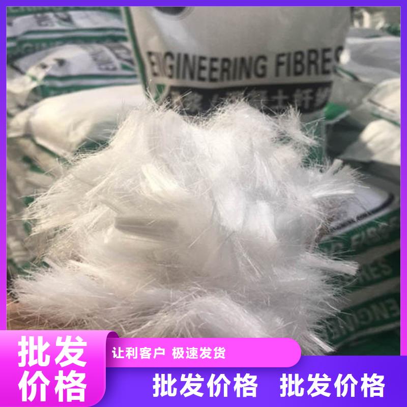 聚丙烯纤维_止水铜片有实力有经验