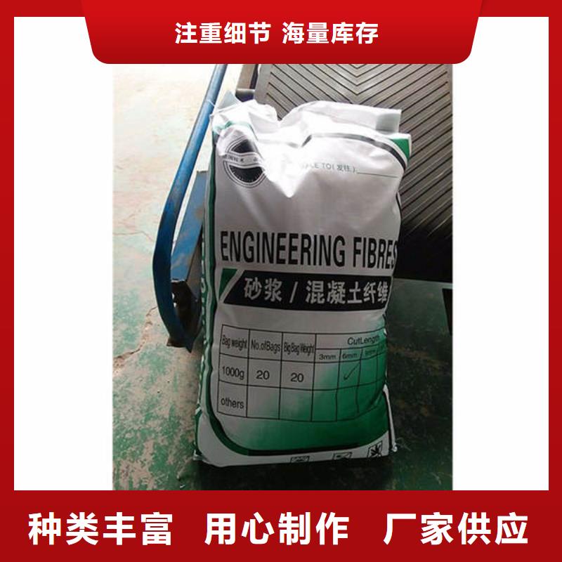 聚丙烯纤维止水铜片客户满意度高