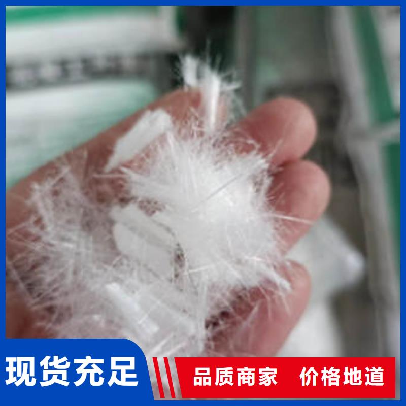 聚丙烯纤维【沥青麻絮】制造生产销售