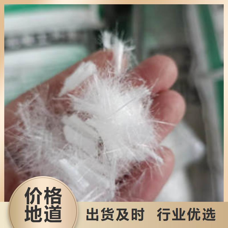 聚丙烯纤维0中间商差价