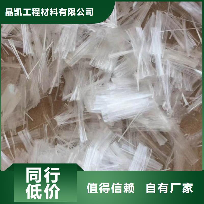 袁州改性聚丙烯纤维厂家价格多少钱一吨