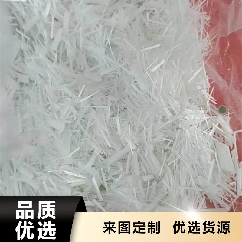 聚丙烯纤维【聚丙烯纤维】质量三包