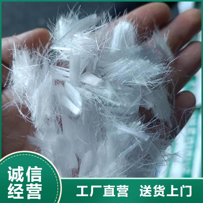 聚丙烯纤维【聚丙烯纤维】实力见证
