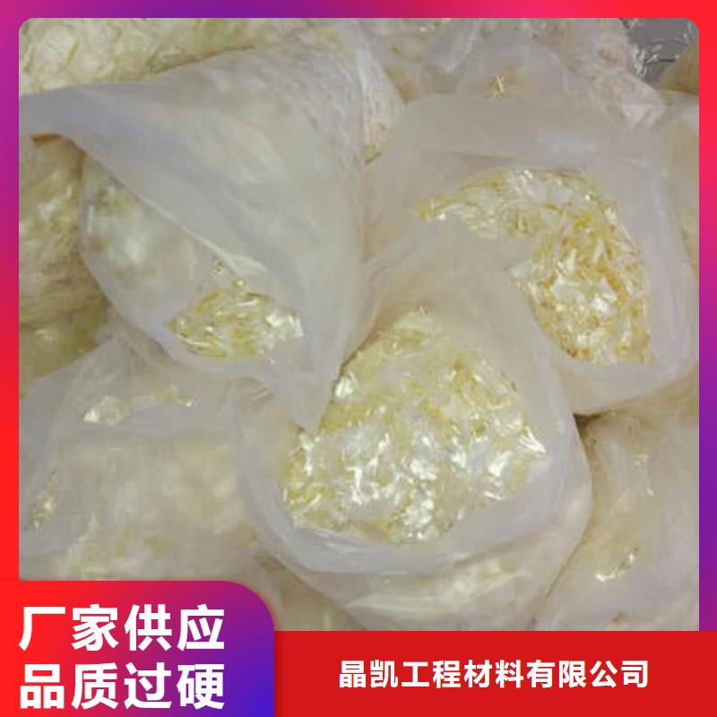 聚丙烯纤维【【聚丙烯抗裂纤维】】品质无所畏惧