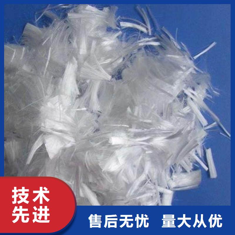 聚丙烯纤维【【沥青麻筋】】实力大厂家