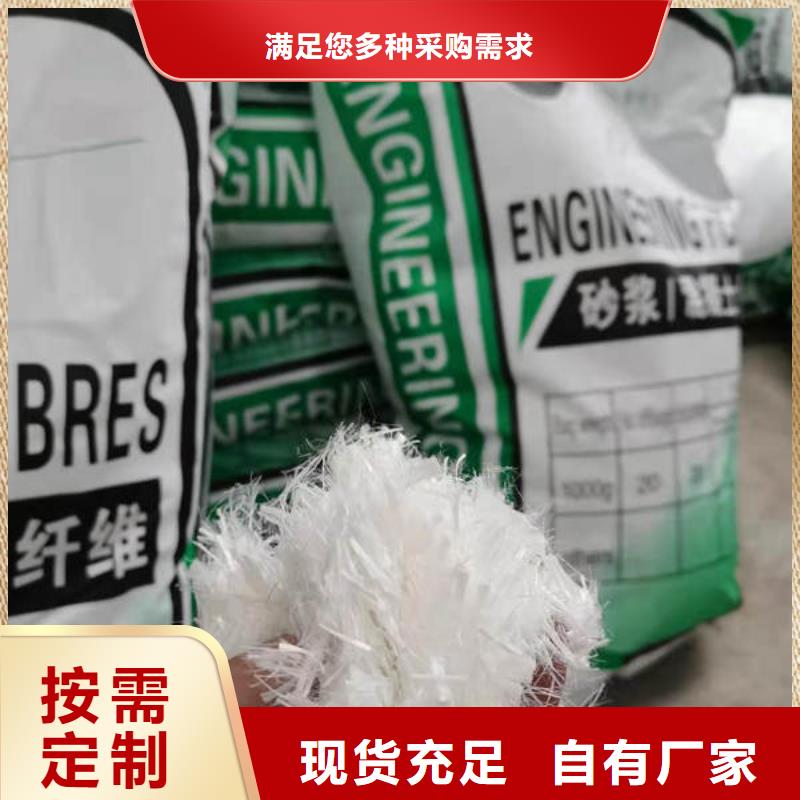 聚丙烯纤维止水铜片根据要求定制