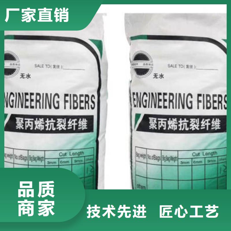 聚丙烯纤维止水铜片客户满意度高