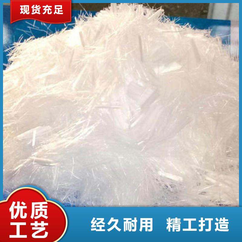 聚丙烯纤维【【沥青麻筋】】实力大厂家