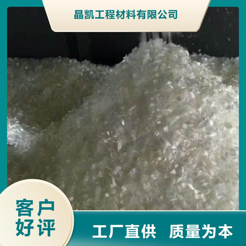 聚丙烯纤维【沥青麻絮】制造生产销售