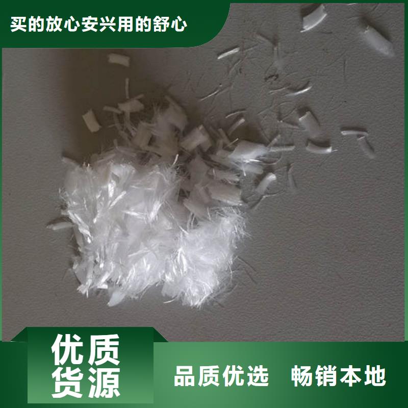 聚丙烯纤维【聚丙烯纤维】实力见证