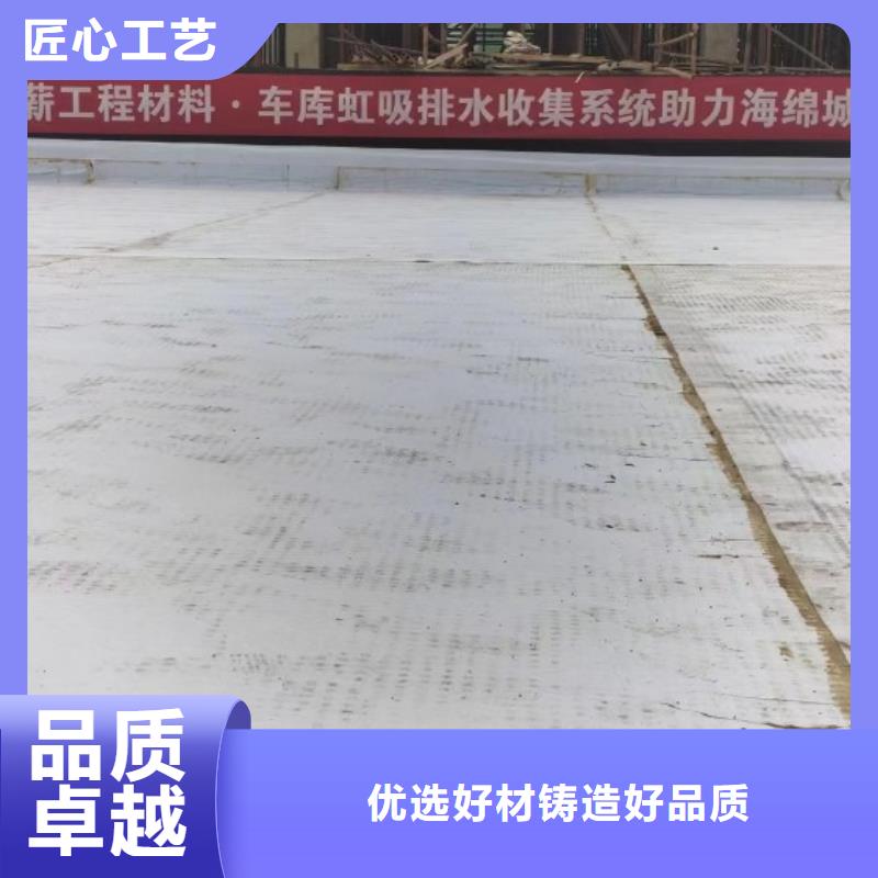 疏水板——施工指导