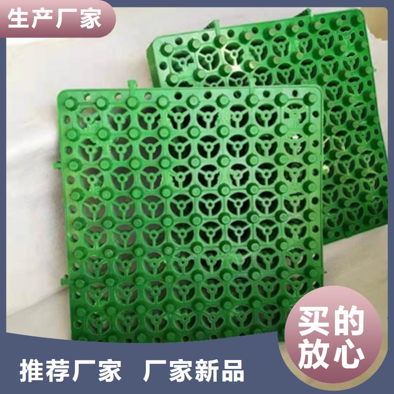疏水板——施工指导