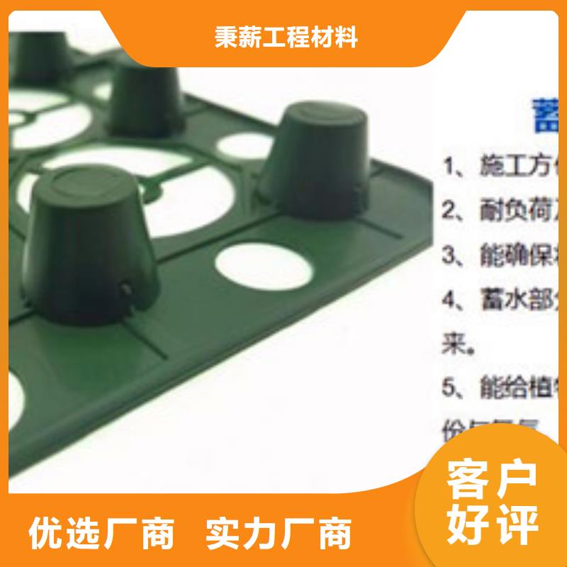 车库滤水板货到付款<一分钟前更新>