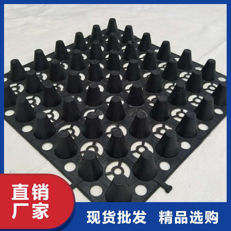 疏水板——施工指导