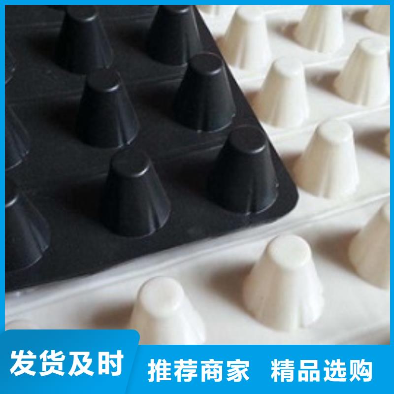 塑料凹凸型排水板——施工指导
