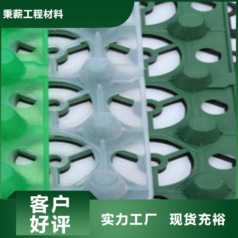 新闻：透水板@货到付款