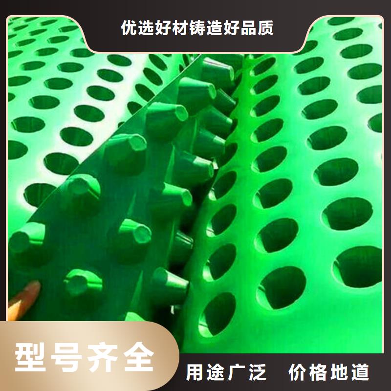 排水板_疏水板每一处都是匠心制作