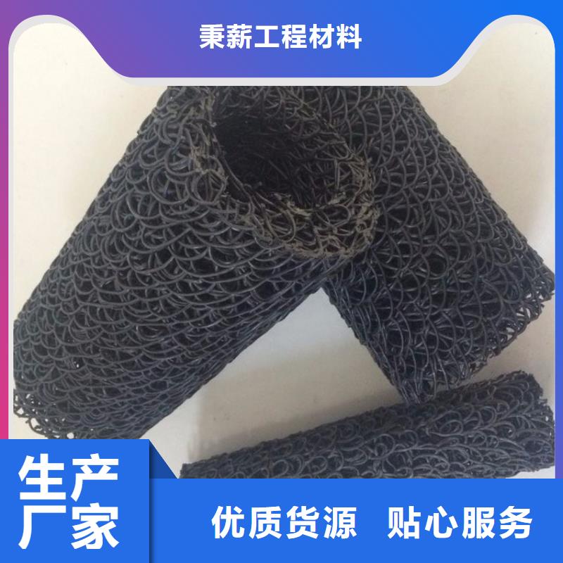 塑料盲沟塑料排水板有口皆碑
