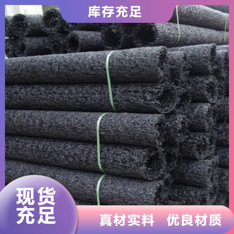 塑料盲沟复合土工膜保质保量