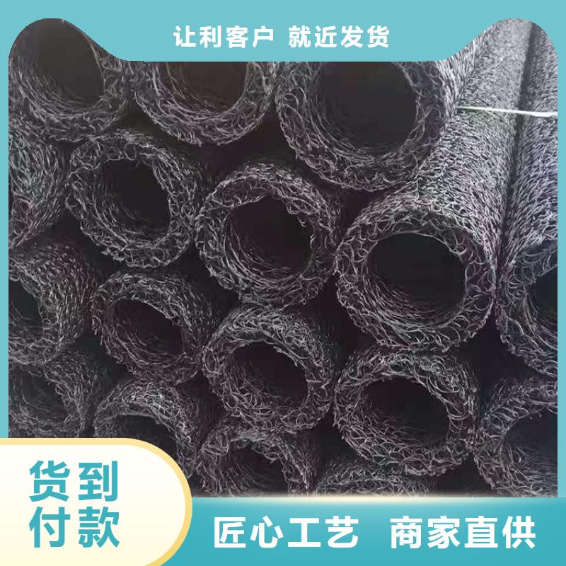 塑料盲沟土工膜专注产品质量与服务