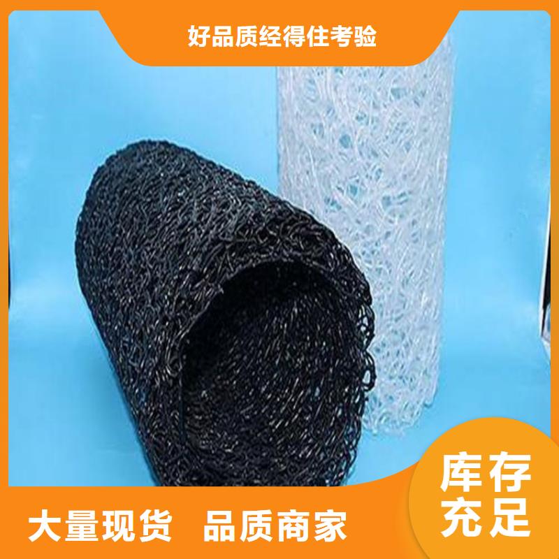 塑料盲沟,复合土工膜品质商家