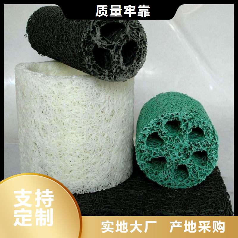 塑料盲沟滤水板现货齐全售后无忧